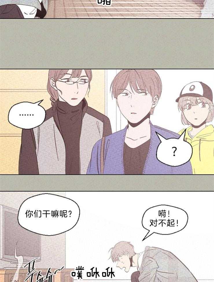 午夜共生第117话图