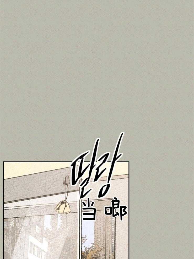 午夜共生第12话图