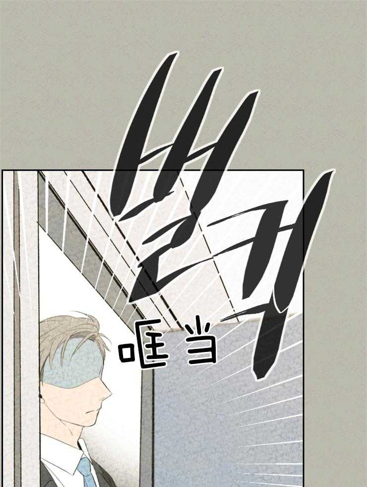 午夜共生第13话图