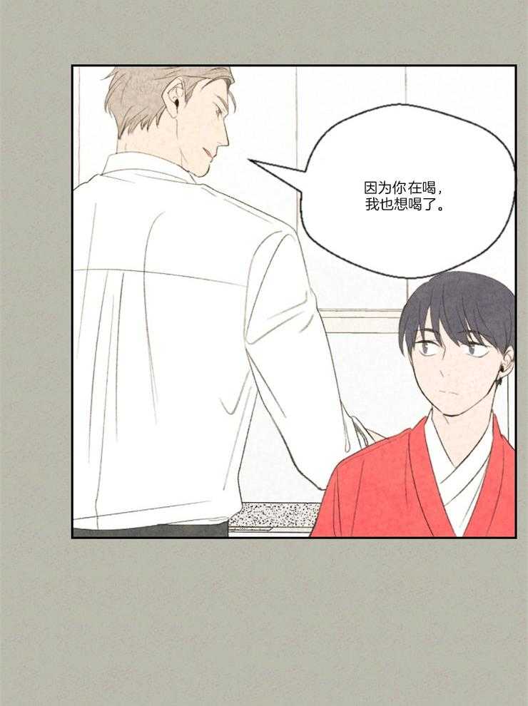午夜共生第13话图