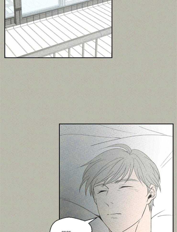 午夜共生第15话图