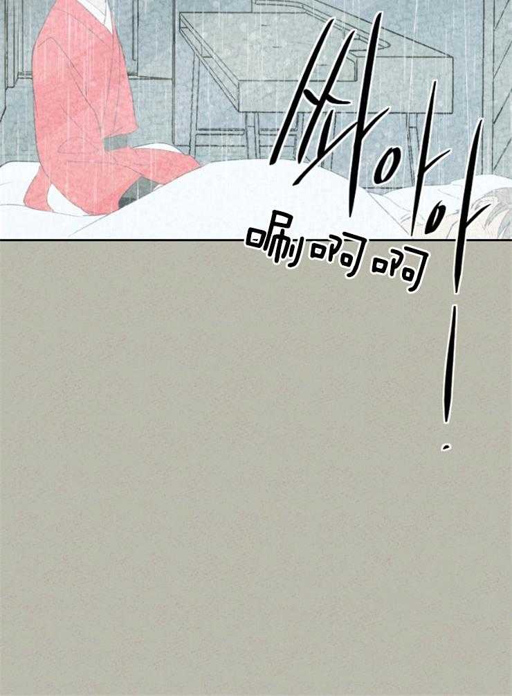 午夜共生第18话图
