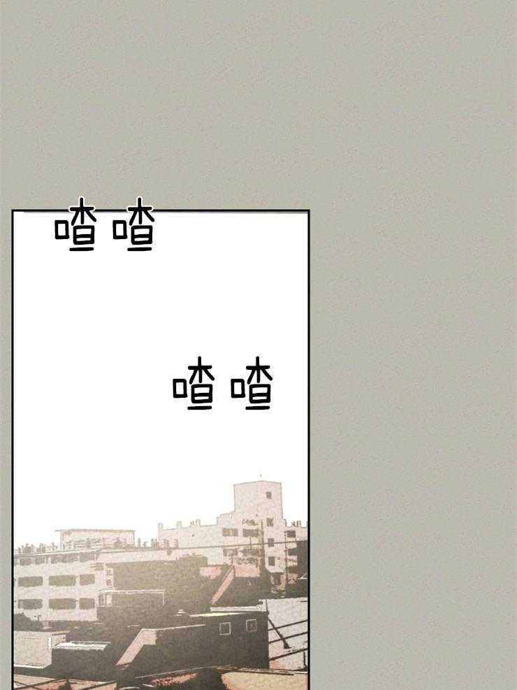 午夜共生第2话图