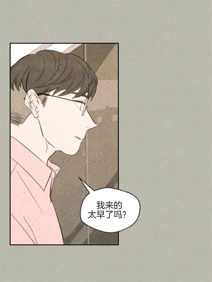 午夜共生第23话图