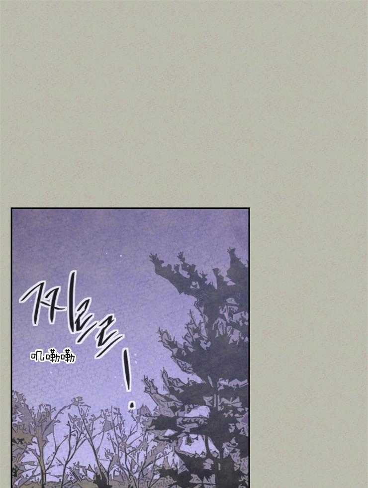 午夜共生第29话图