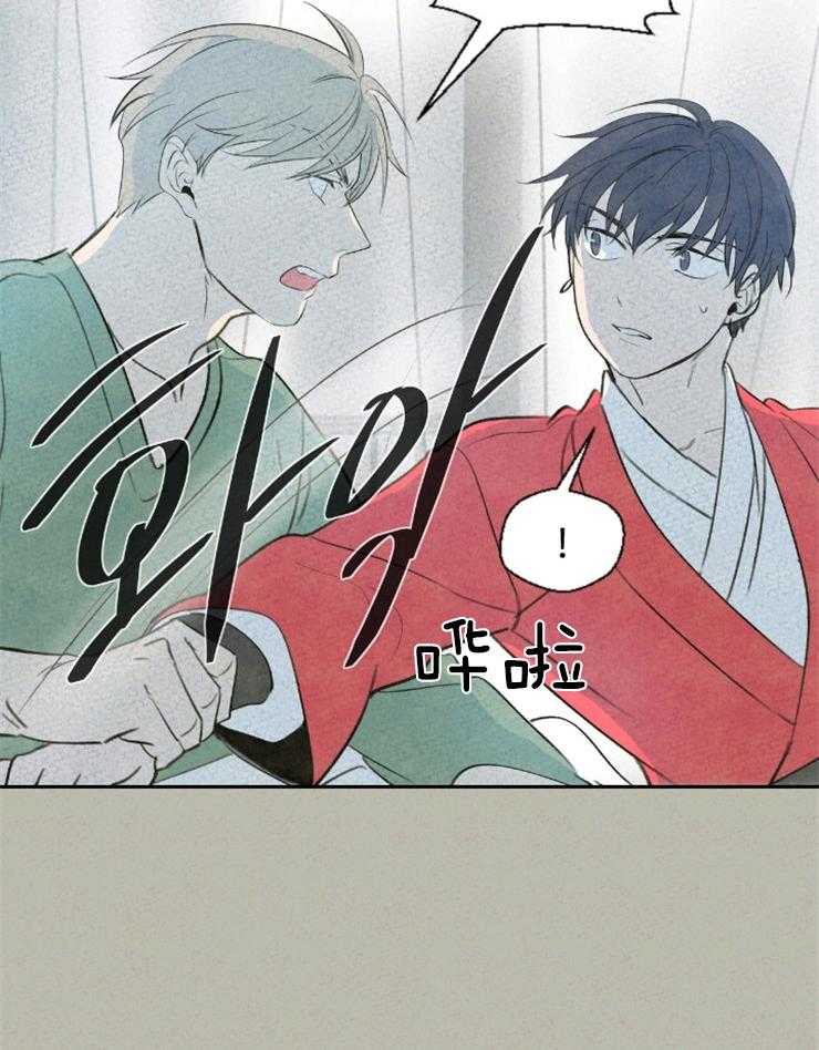 午夜共生第3话图