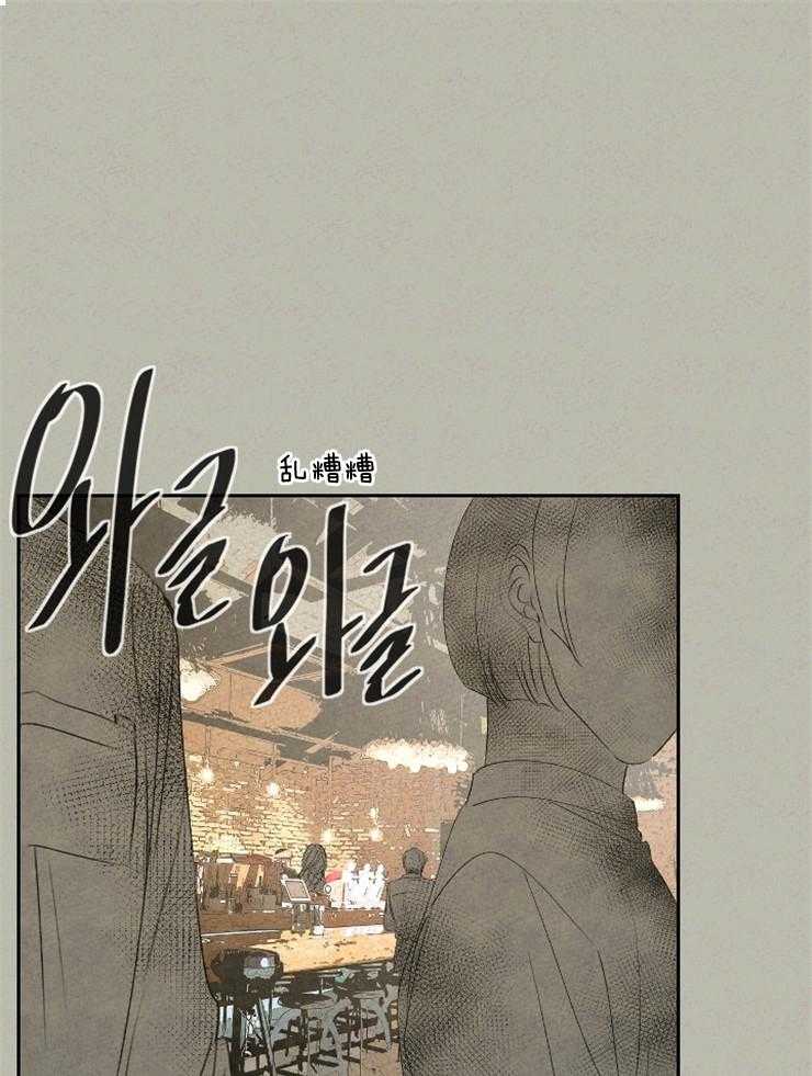 午夜共生第33话图