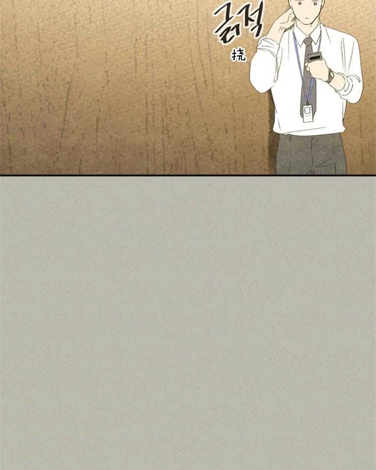午夜共生第33话图