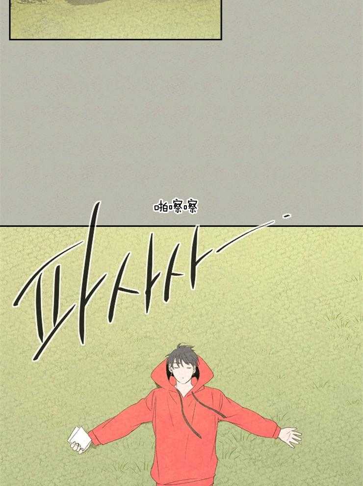 午夜共生第34话图