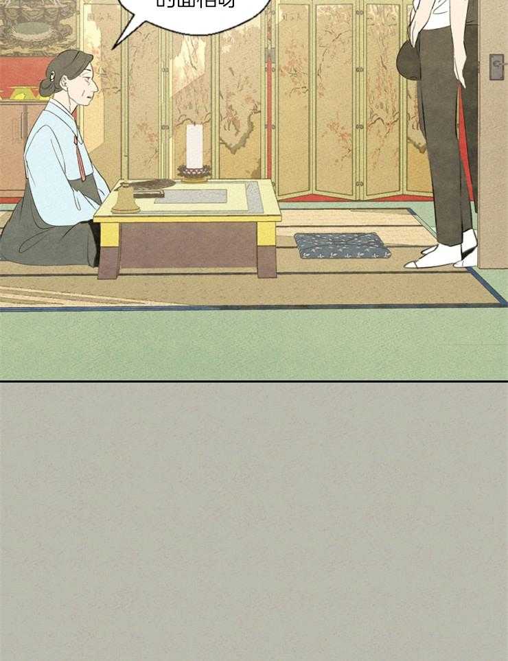 午夜共生第34话图