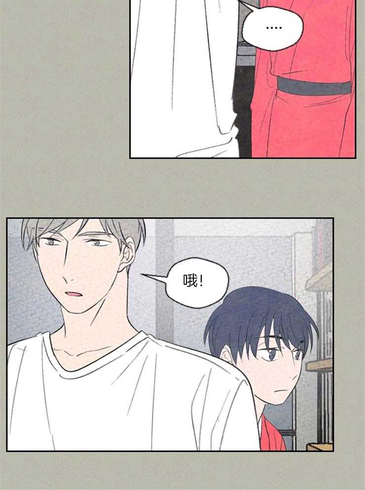 午夜共生第36话图
