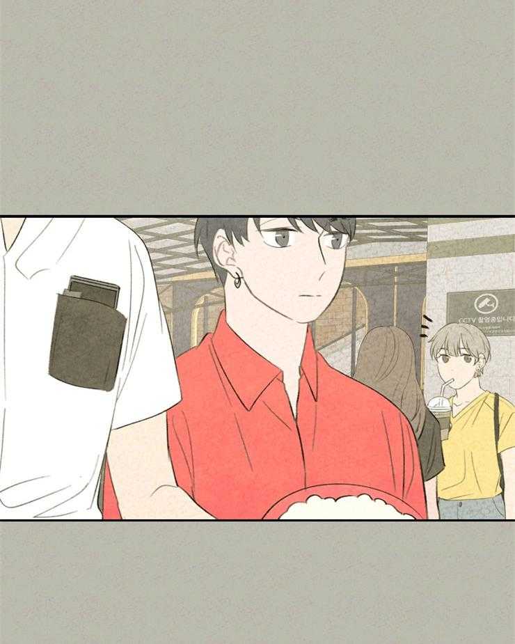 午夜共生第38话图
