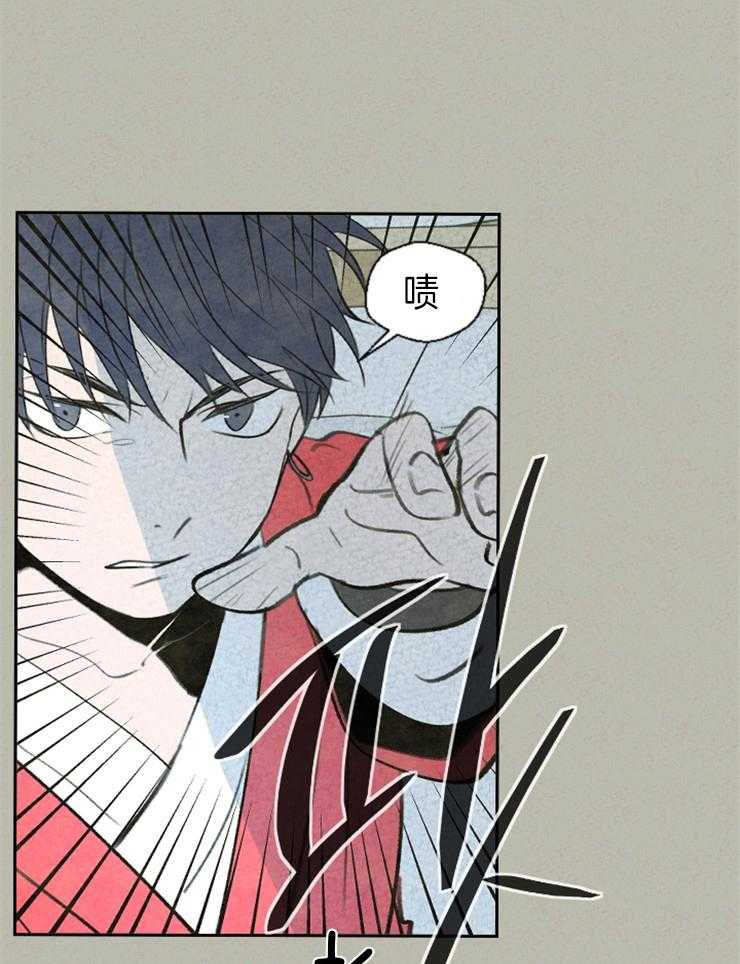 午夜共生第4话图