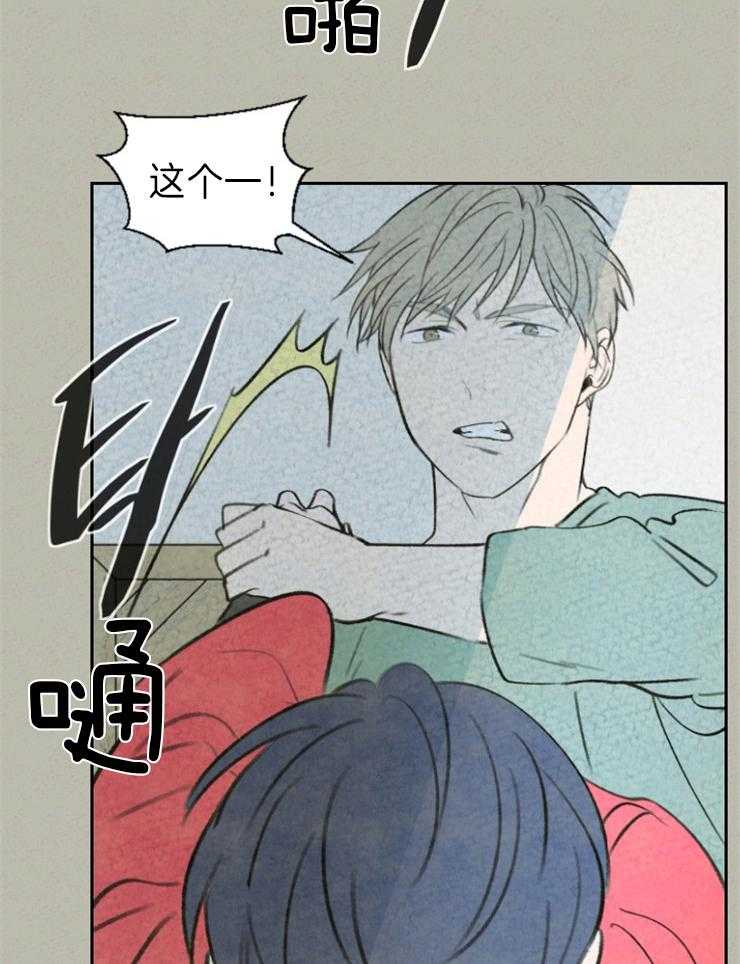 午夜共生第4话图