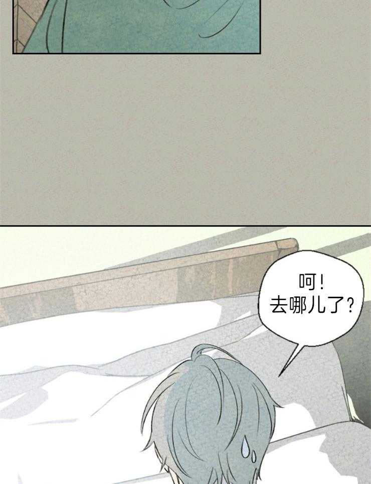 午夜共生第4话图