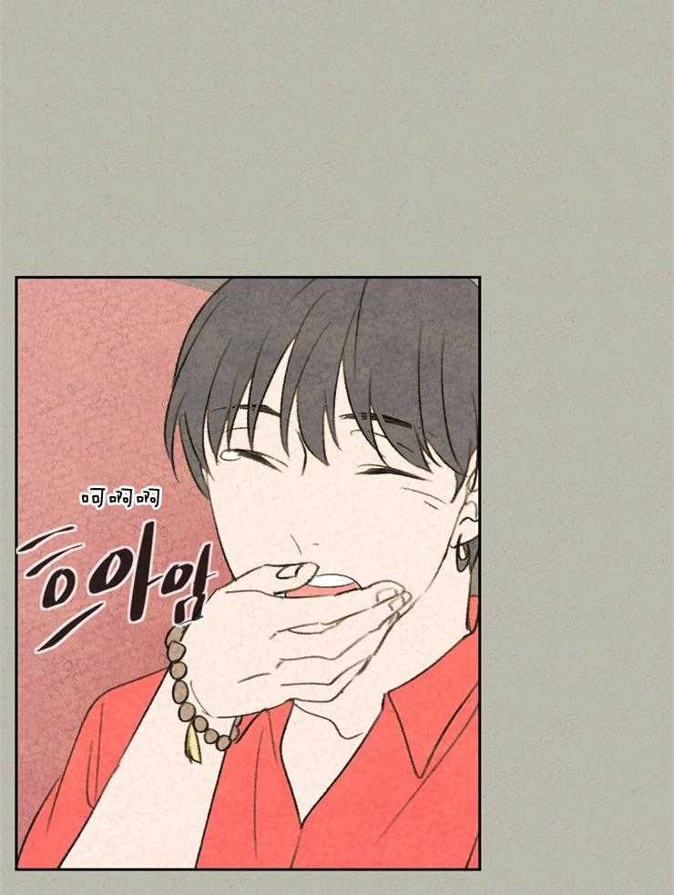 午夜共生第40话图