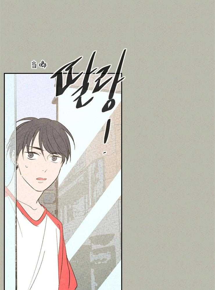 午夜共生第42话图