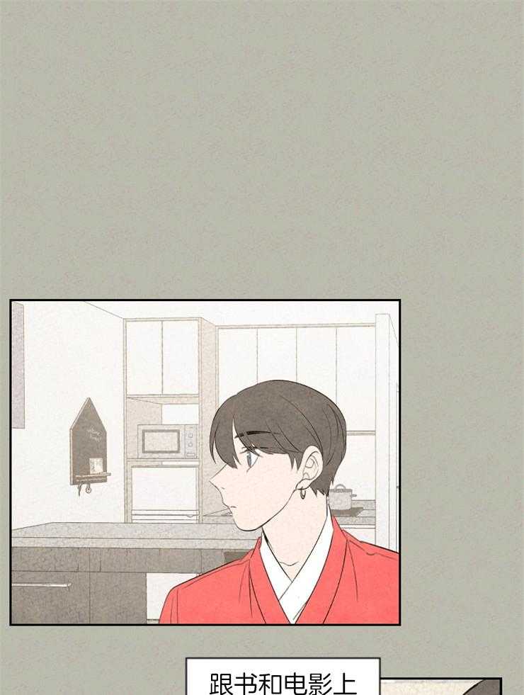 午夜共生第55话图