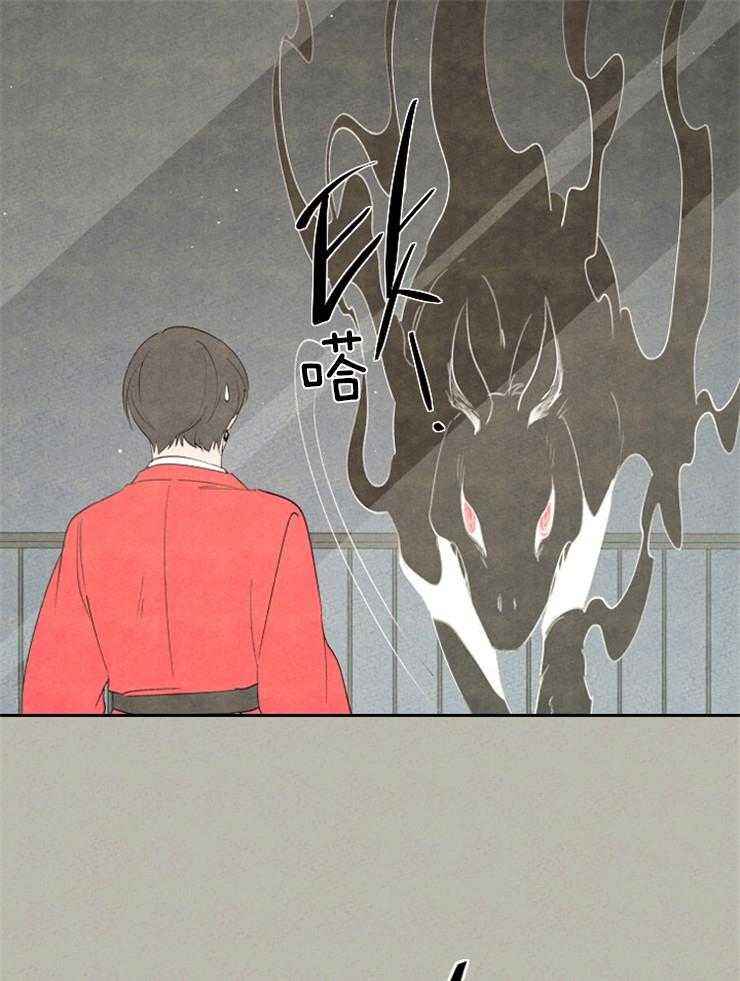 午夜共生第57话图