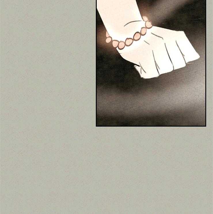 午夜共生第57话图