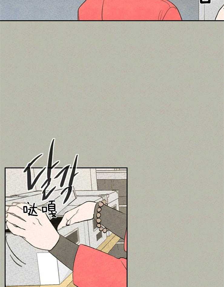 午夜共生第58话图