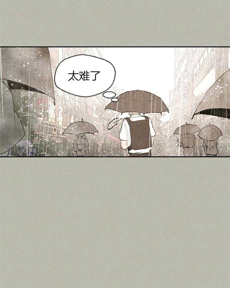 午夜共生第61话图