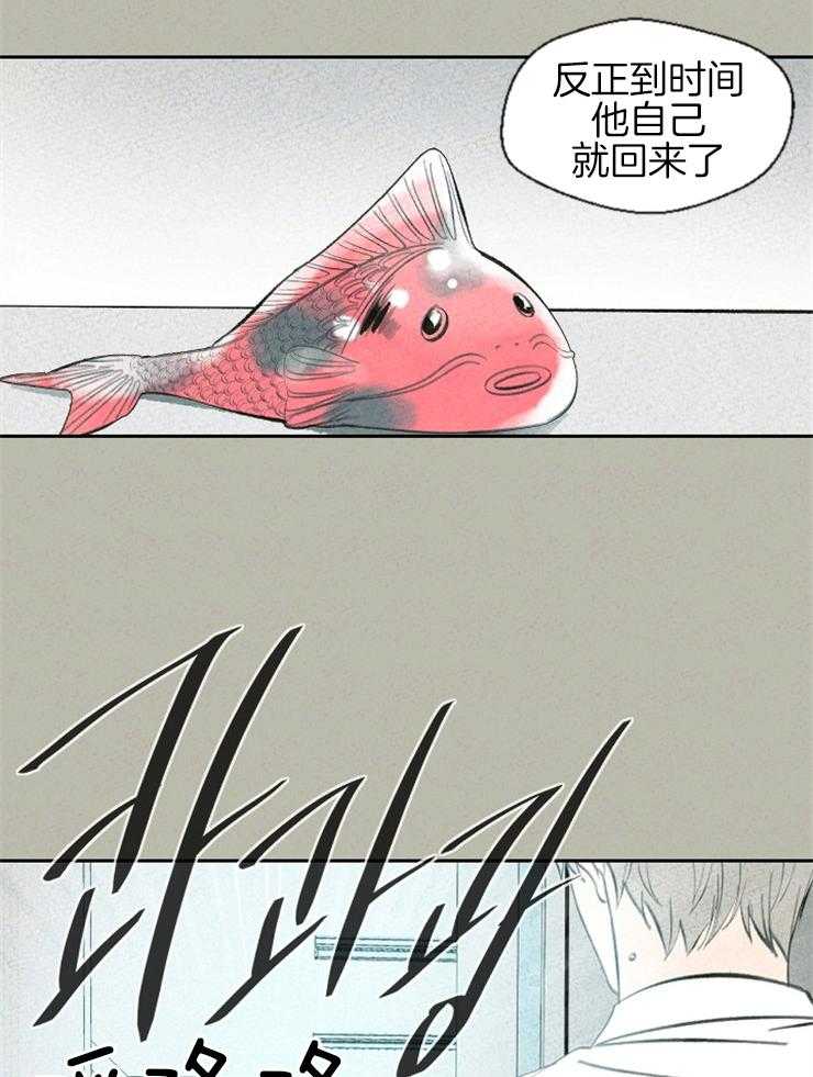 午夜共生第63话图