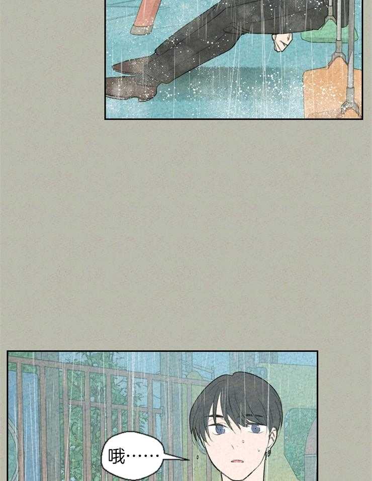 午夜共生第64话图