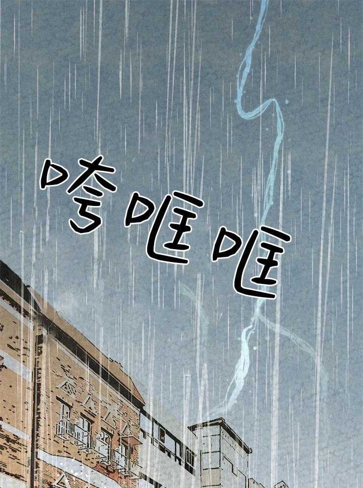 午夜共生第65话图