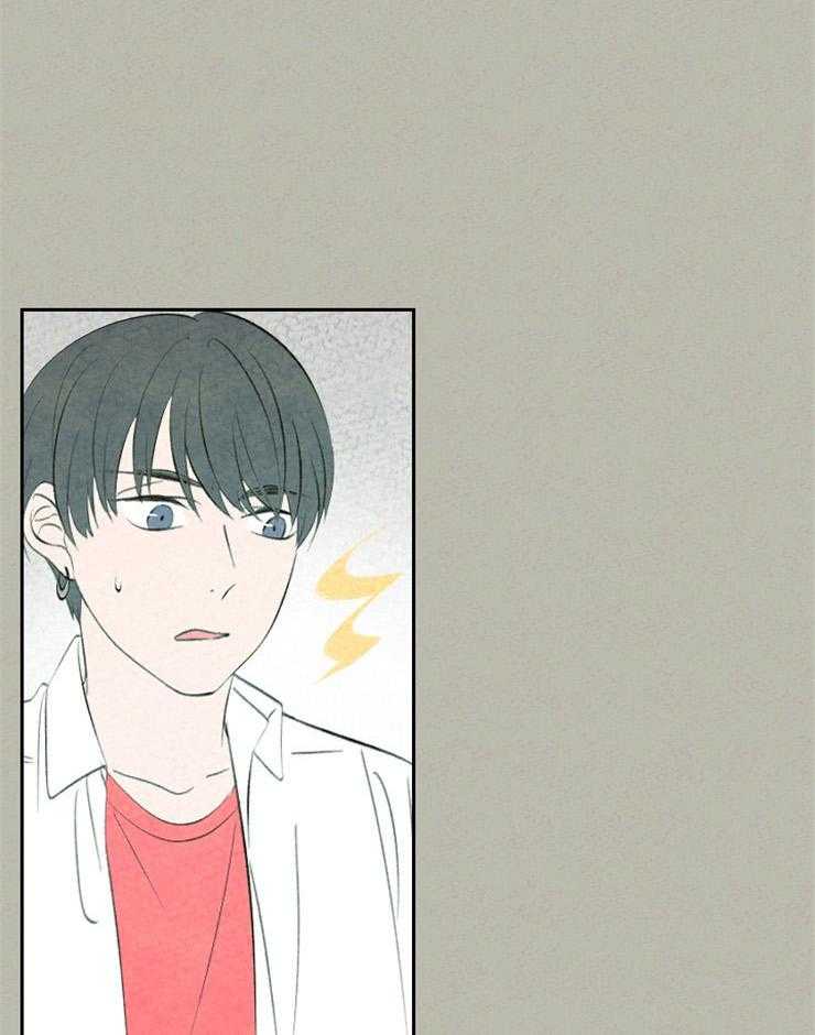 午夜共生第68话图