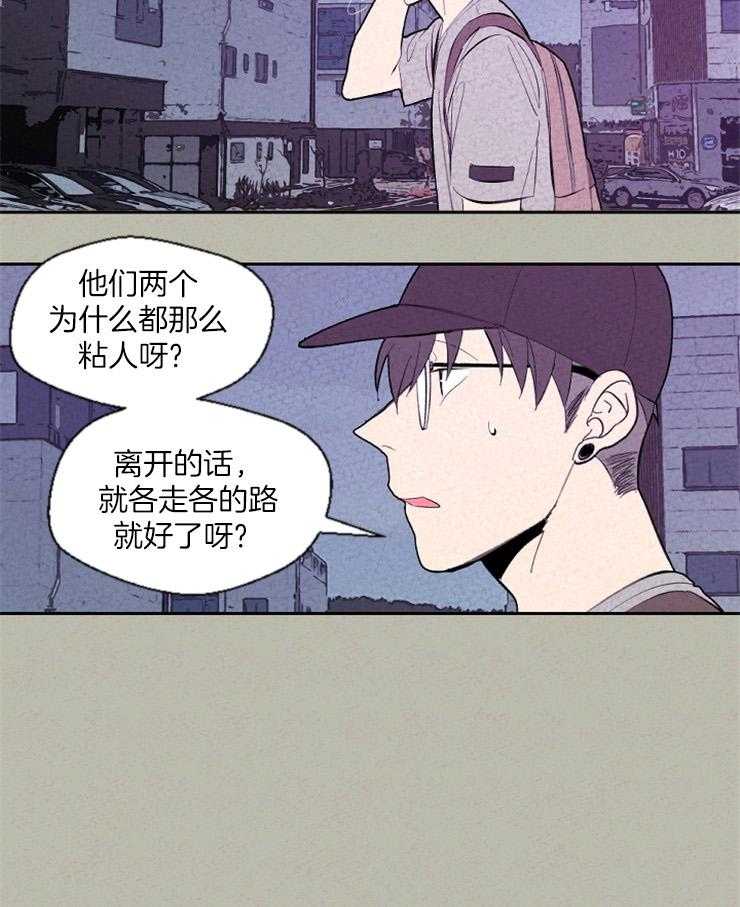 午夜共生第71话图