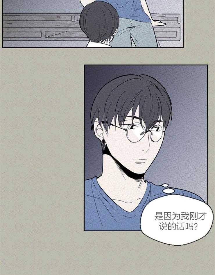 午夜共生第72话图