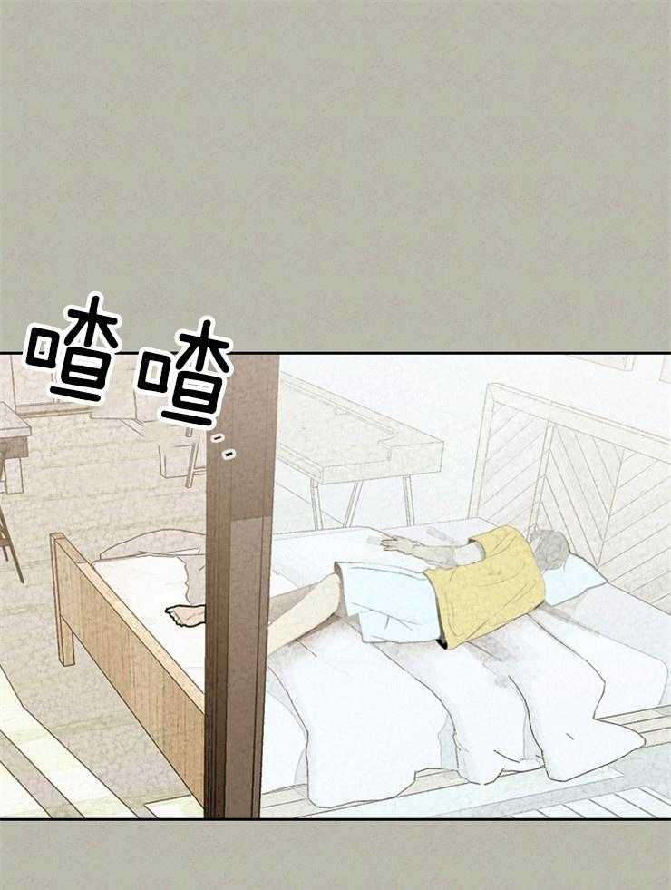 午夜共生第73话图