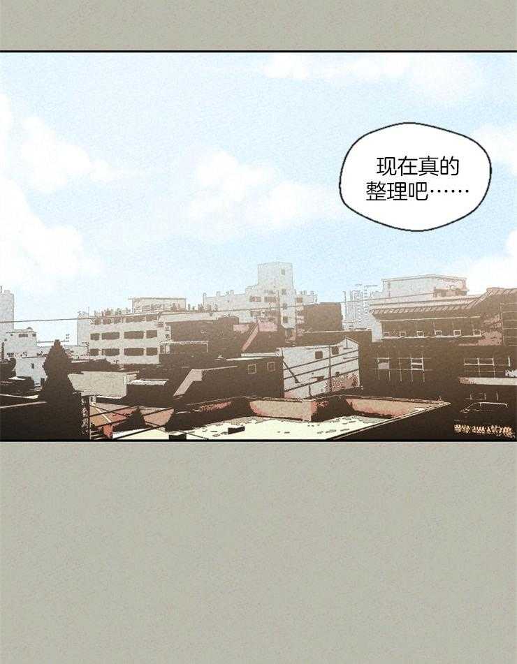 午夜共生第73话图