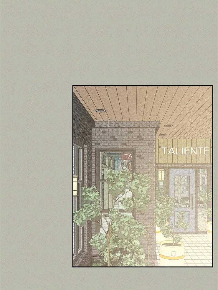 午夜共生第80话图