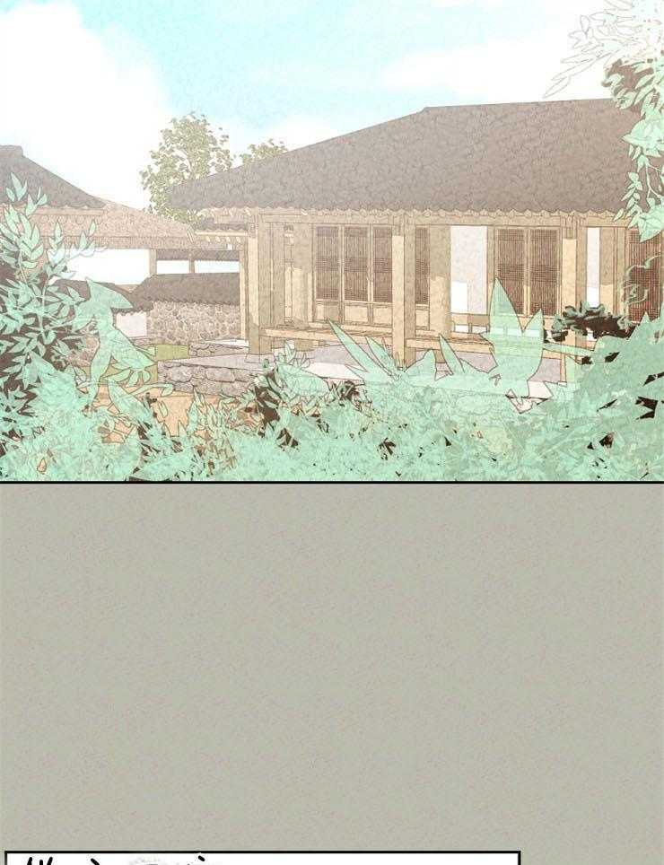 午夜共生第81话图