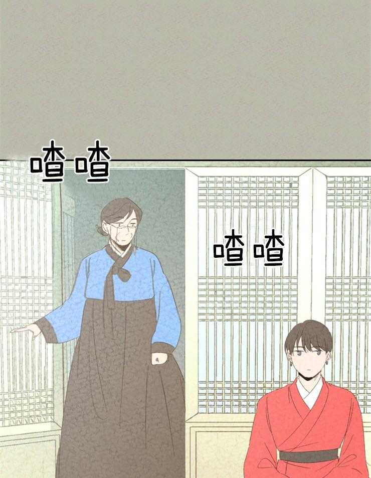 午夜共生第82话图