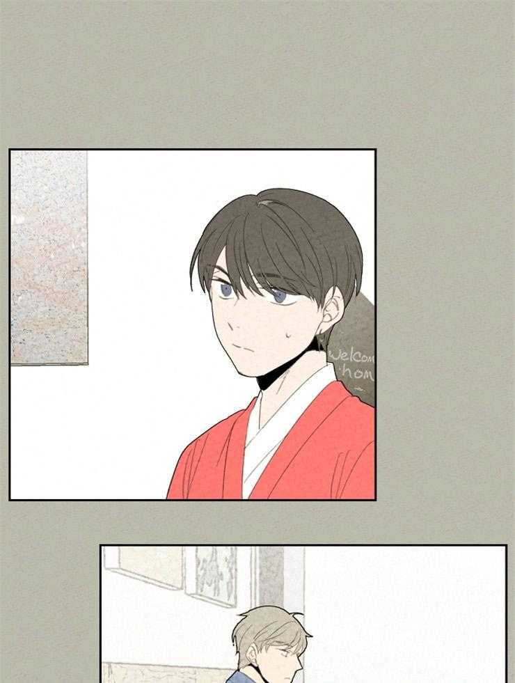 午夜共生第87话图