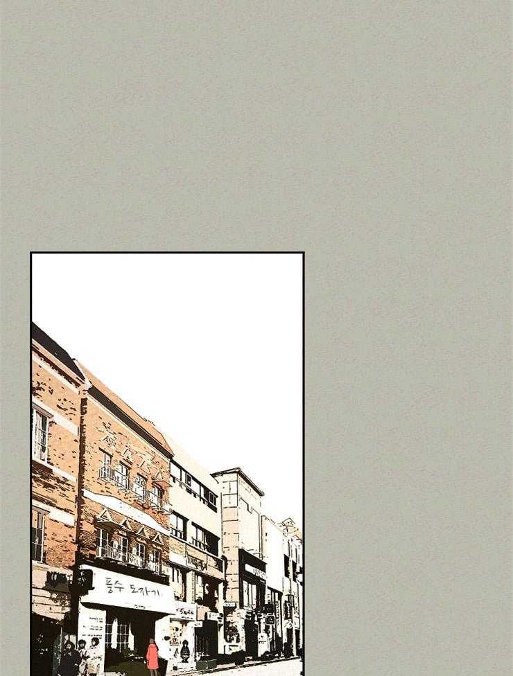 午夜共生第92话图