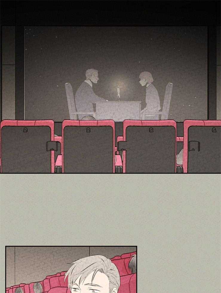 午夜共生第93话图