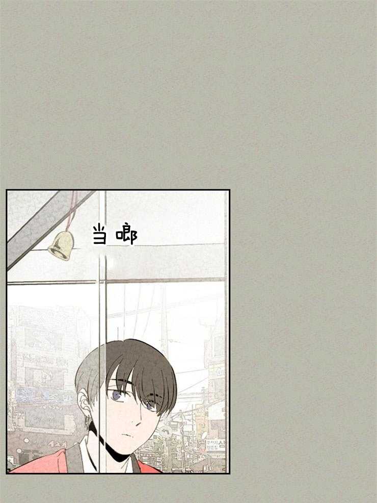 午夜共生第95话图