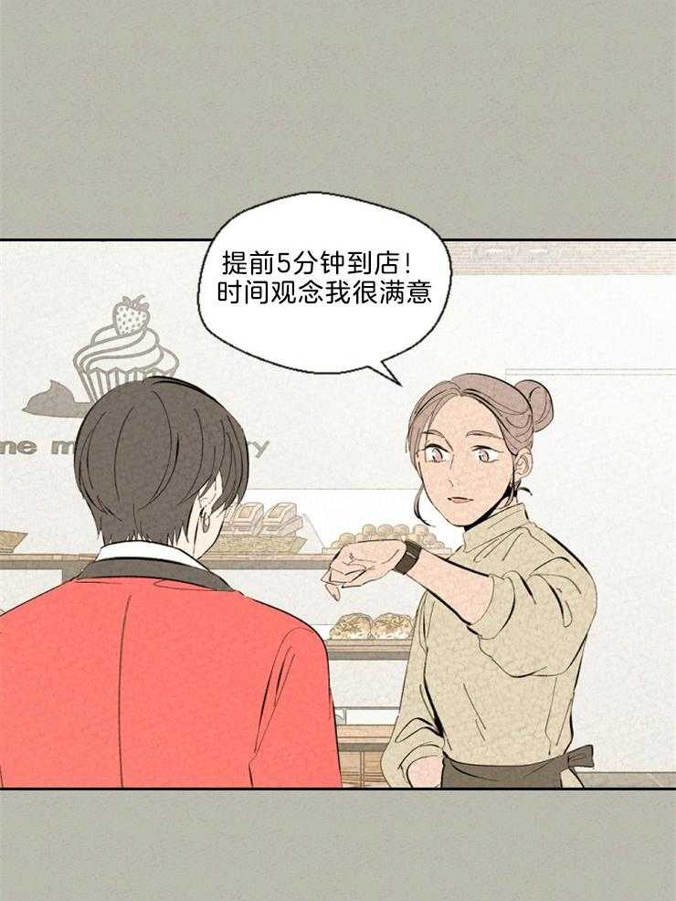 午夜共生第95话图