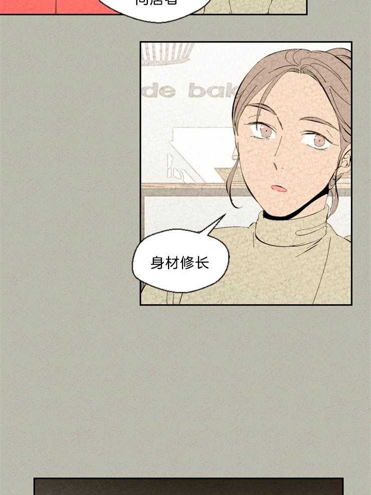 午夜共生第95话图