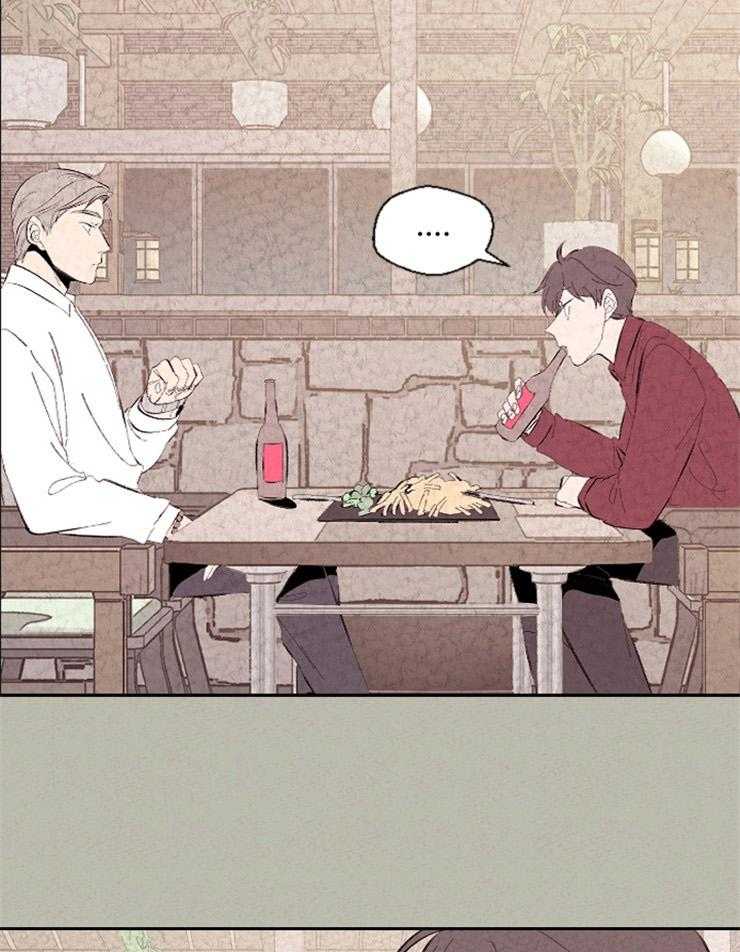 午夜共生第97话图