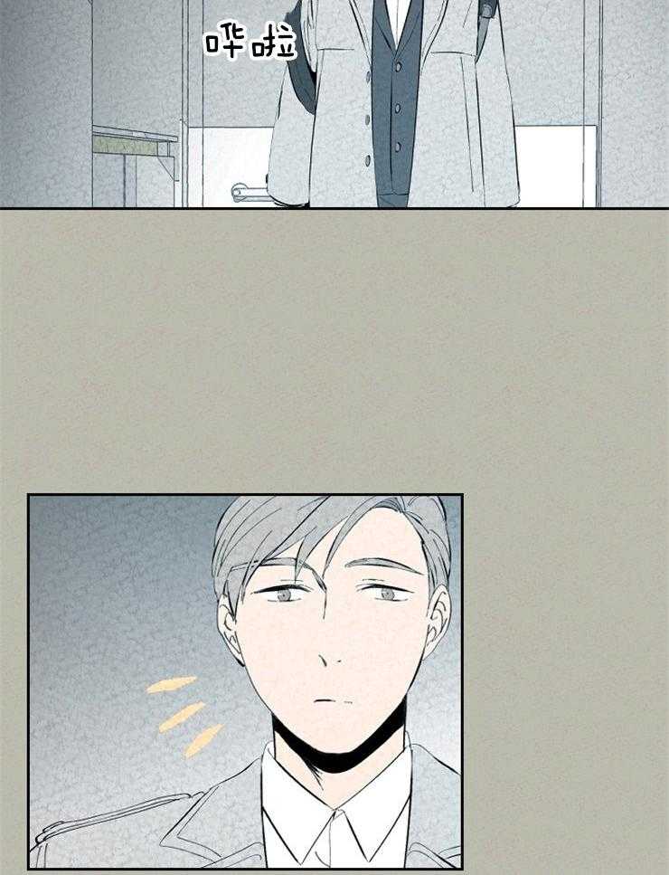 午夜共生第98话图