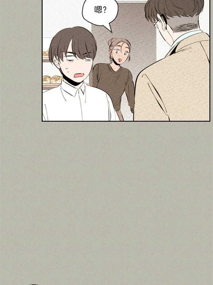 午夜共生第99话图