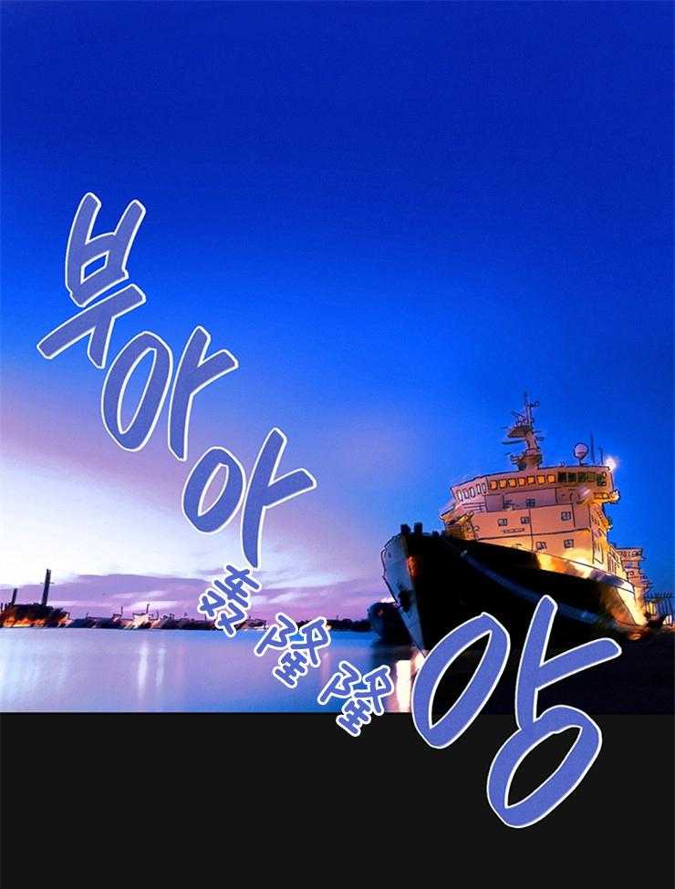 望梅不止渴第1话图