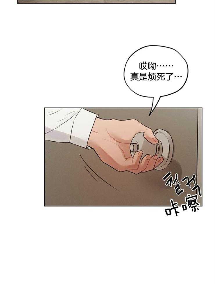 望梅不止渴第1话图