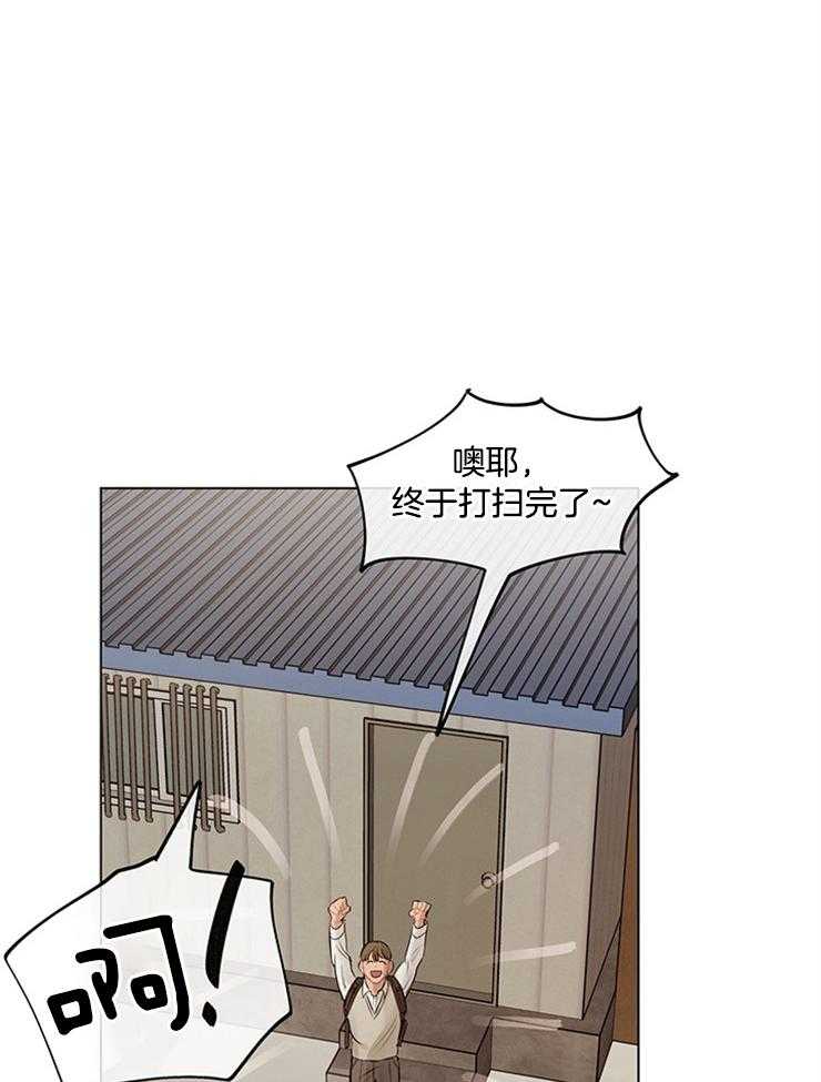 望梅不止渴第1话图