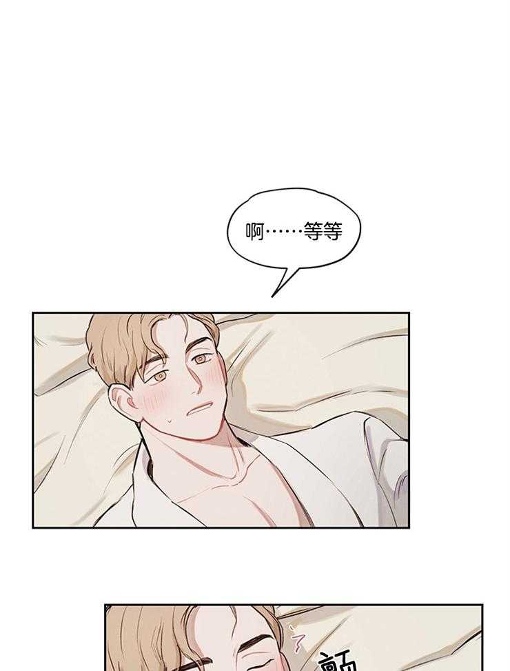 望梅不止渴第10话图